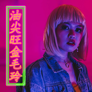 千朵桃花一世开电视剧免费观看
